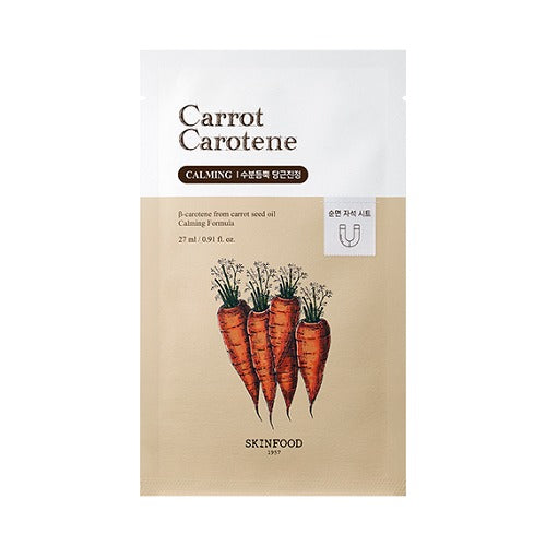 SKINFOOD CARROT CAROTENE MASK